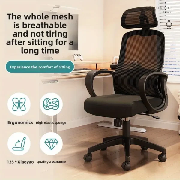 d712df1627b443f28cfe62044ea5821c-goods All-Season Swivel Computer Chair